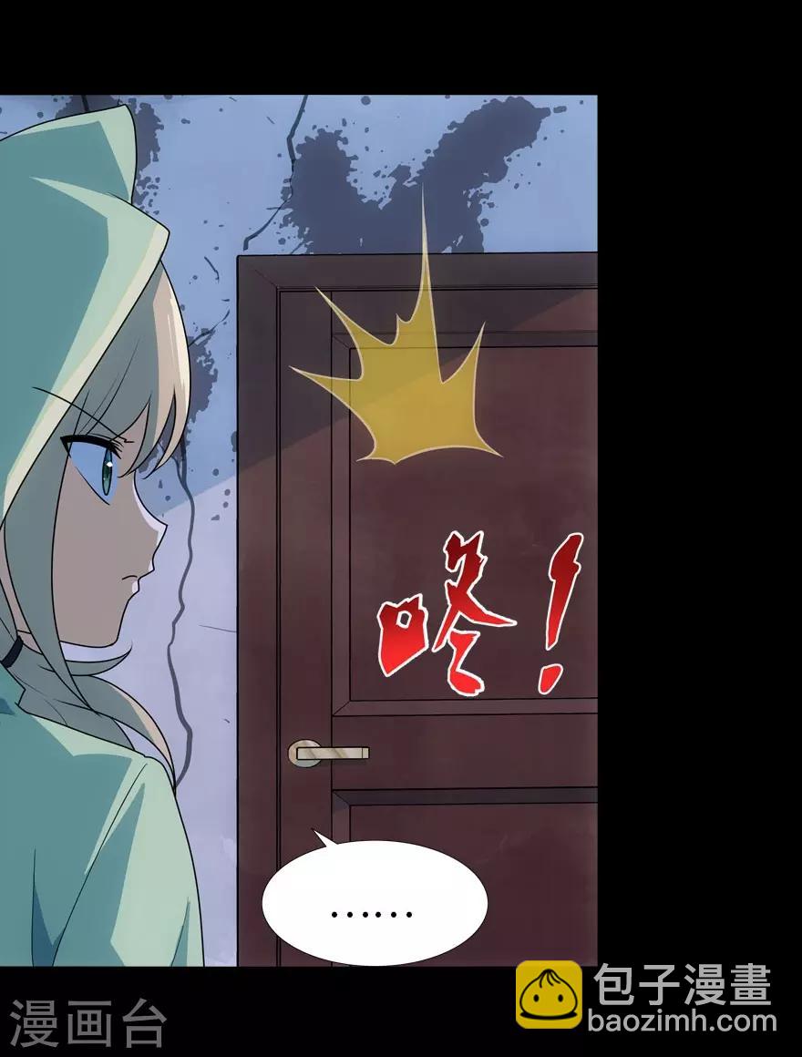 第38话(1/2)-第39话