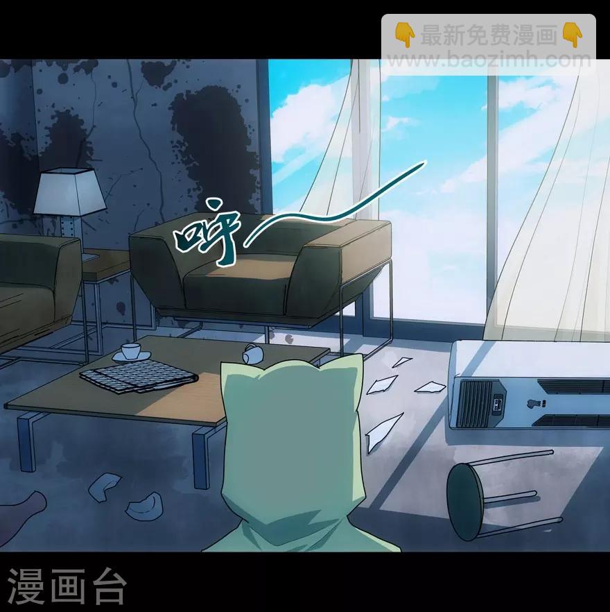 第38话(1/2)-第39话