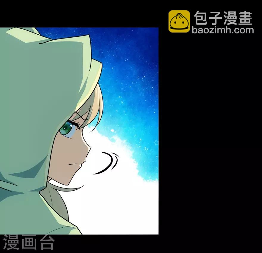 第38话(1/2)-第39话