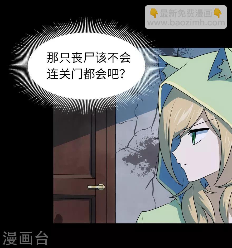第38话(1/2)-第39话