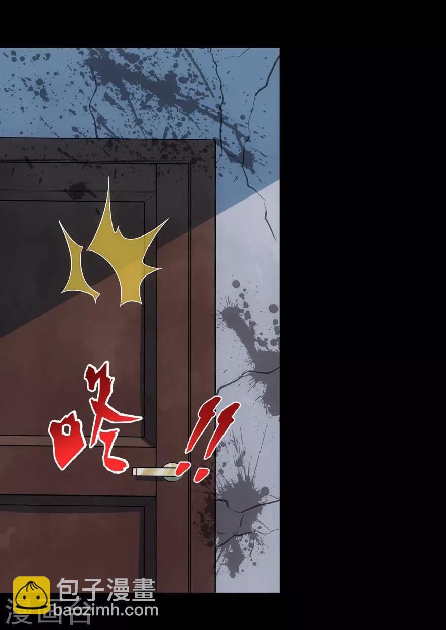 第38话(1/2)-第39话