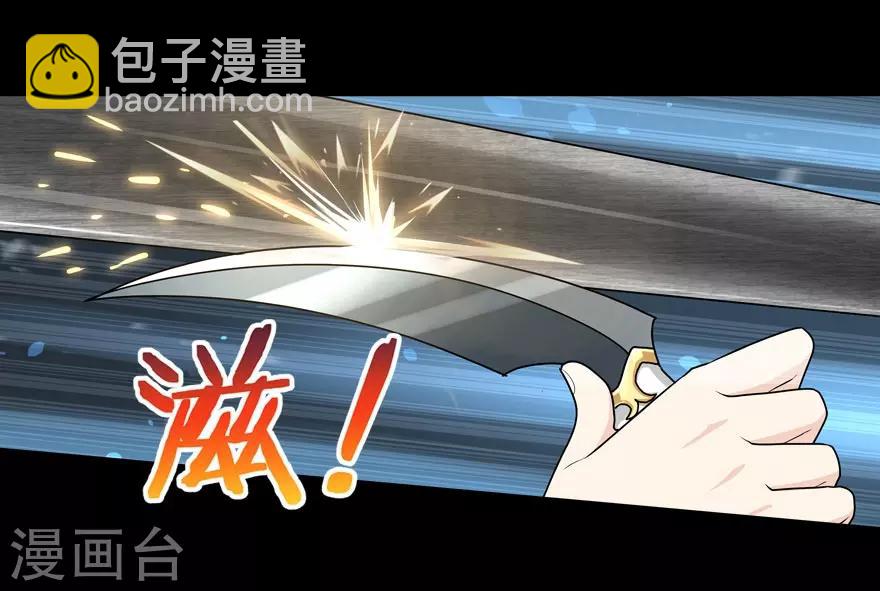 第38话(1/2)-第39话