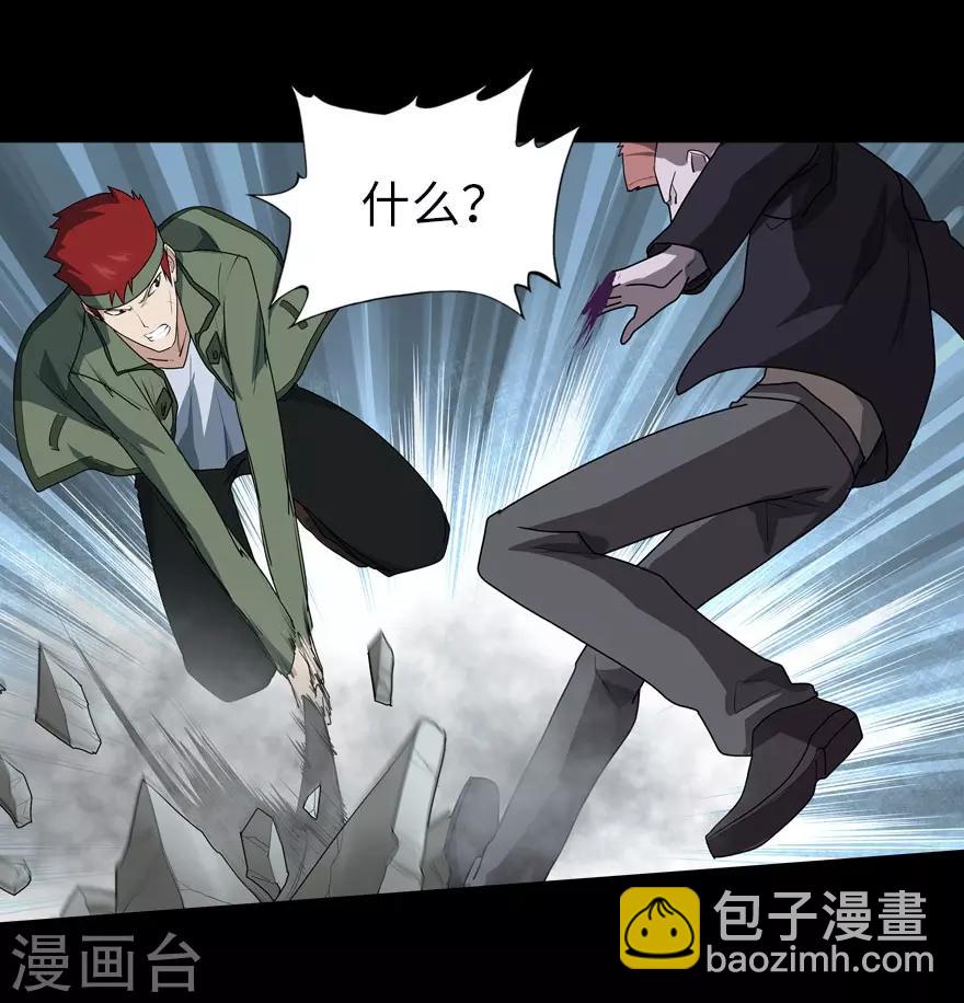 第38话(1/2)-第39话