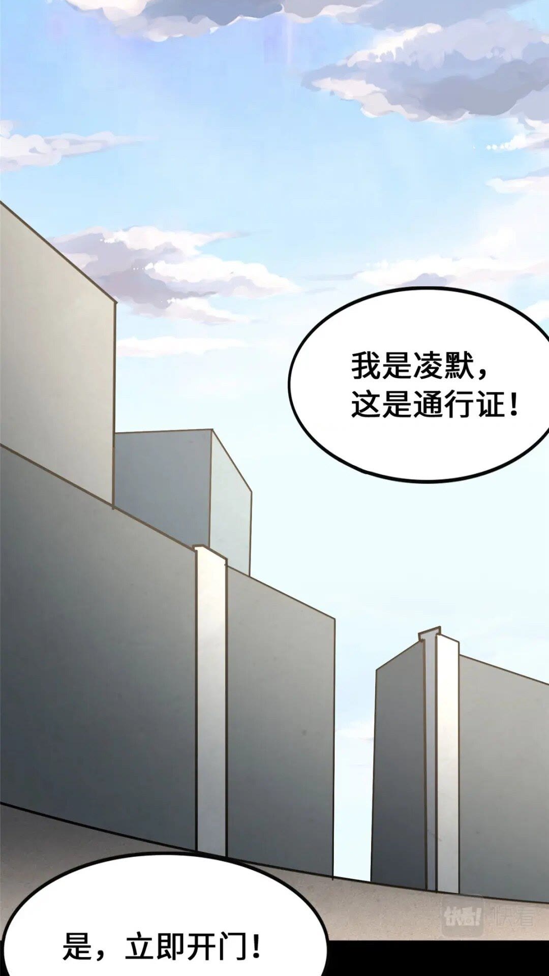 378(1/2)-第383话
