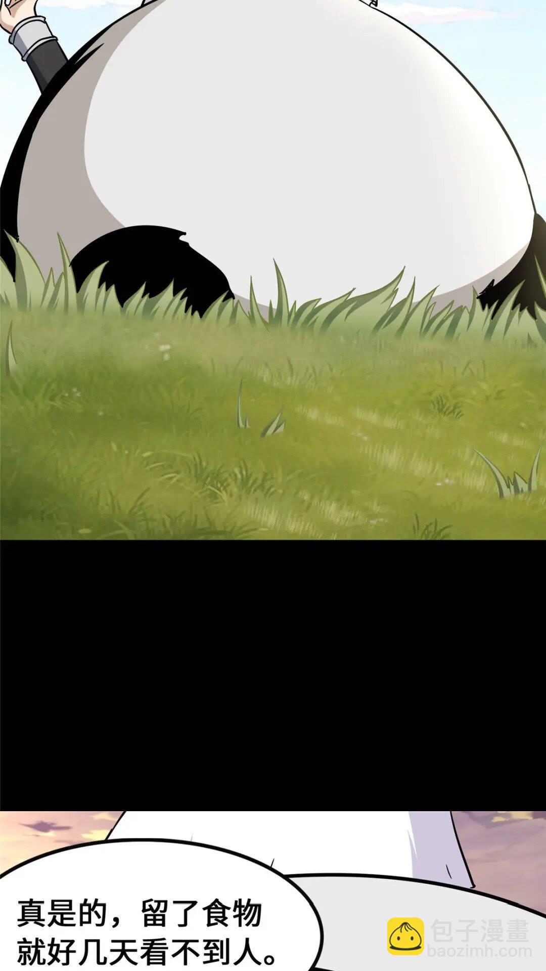 378(1/2)-第383话