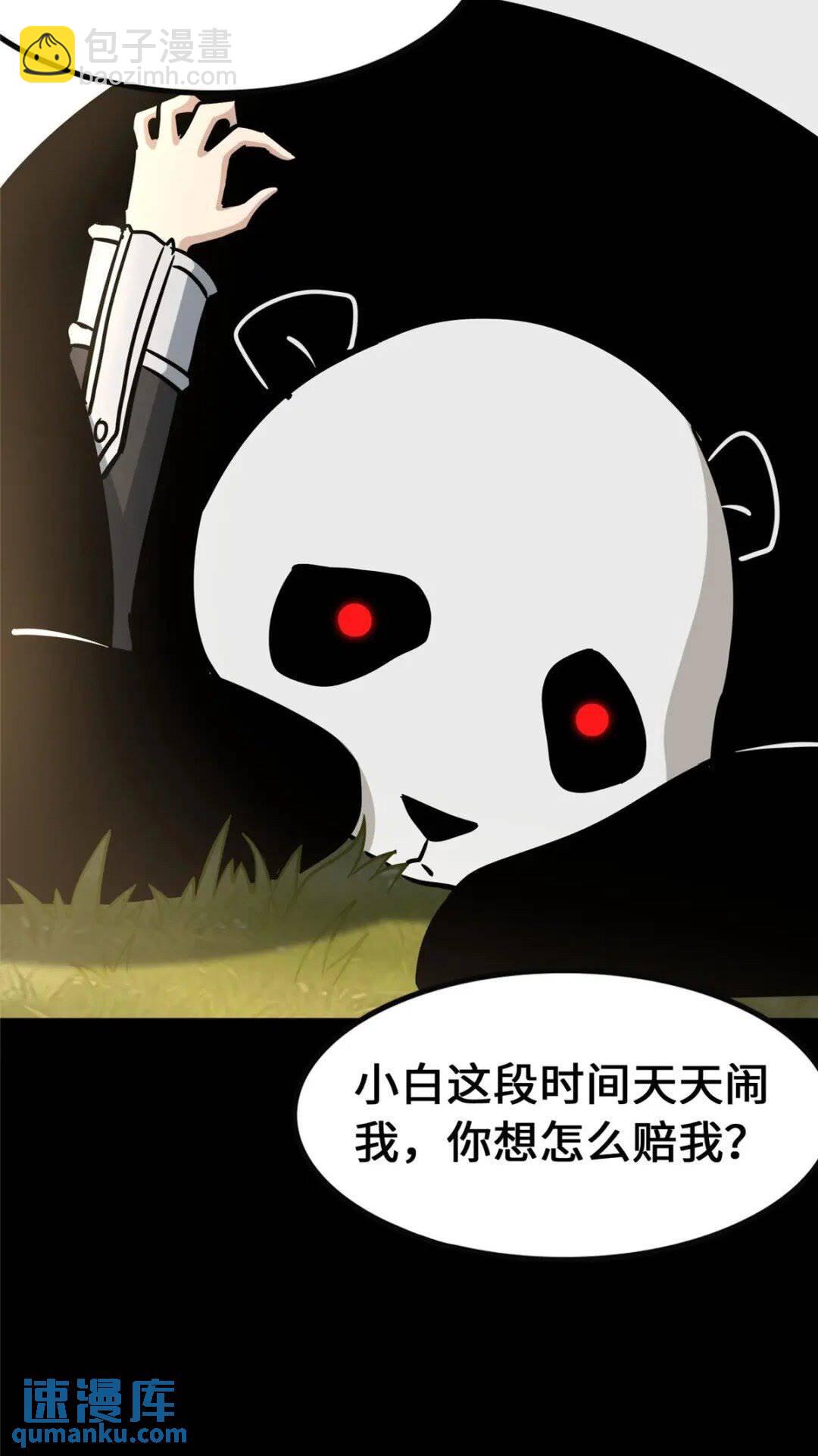 378(1/2)-第383话