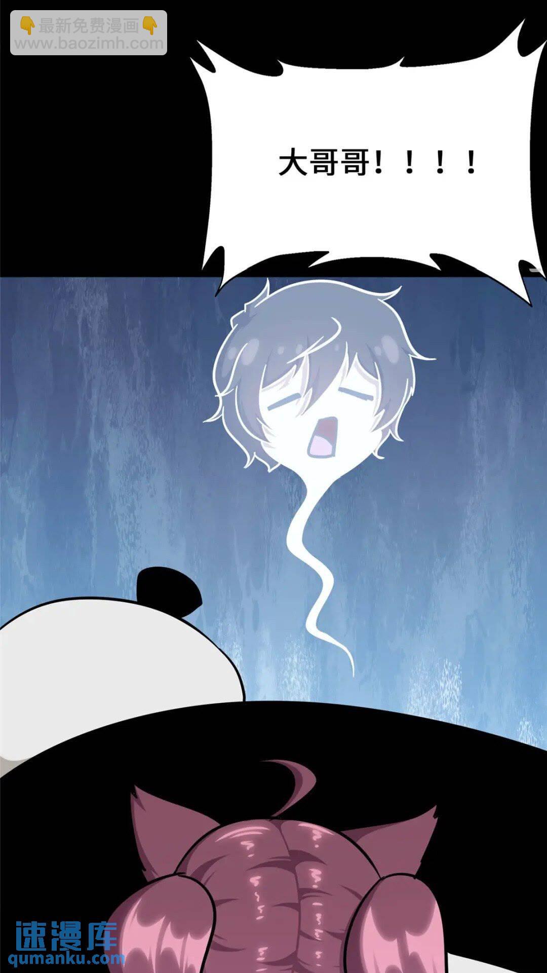 378(1/2)-第383话