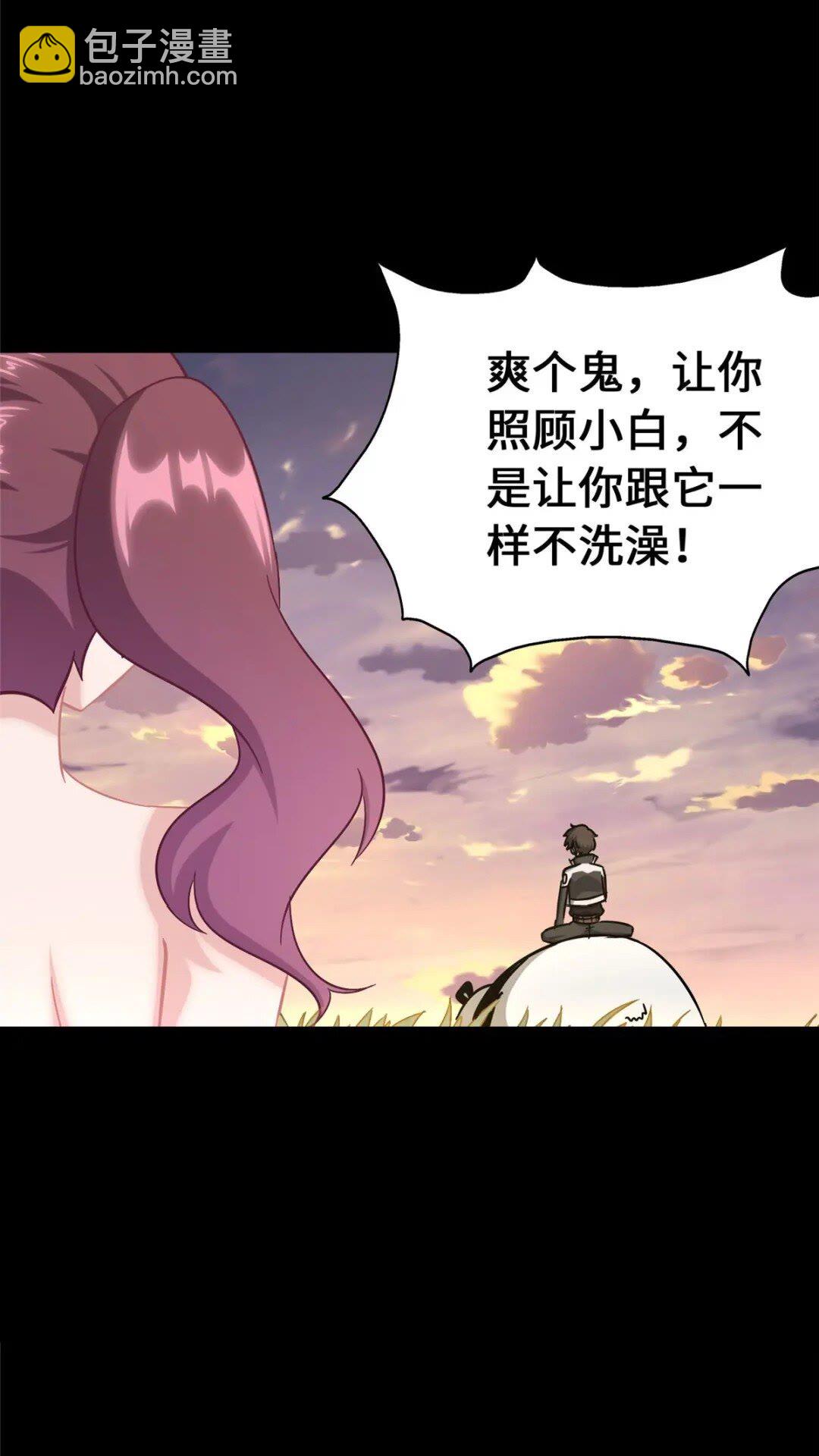 378(1/2)-第383话