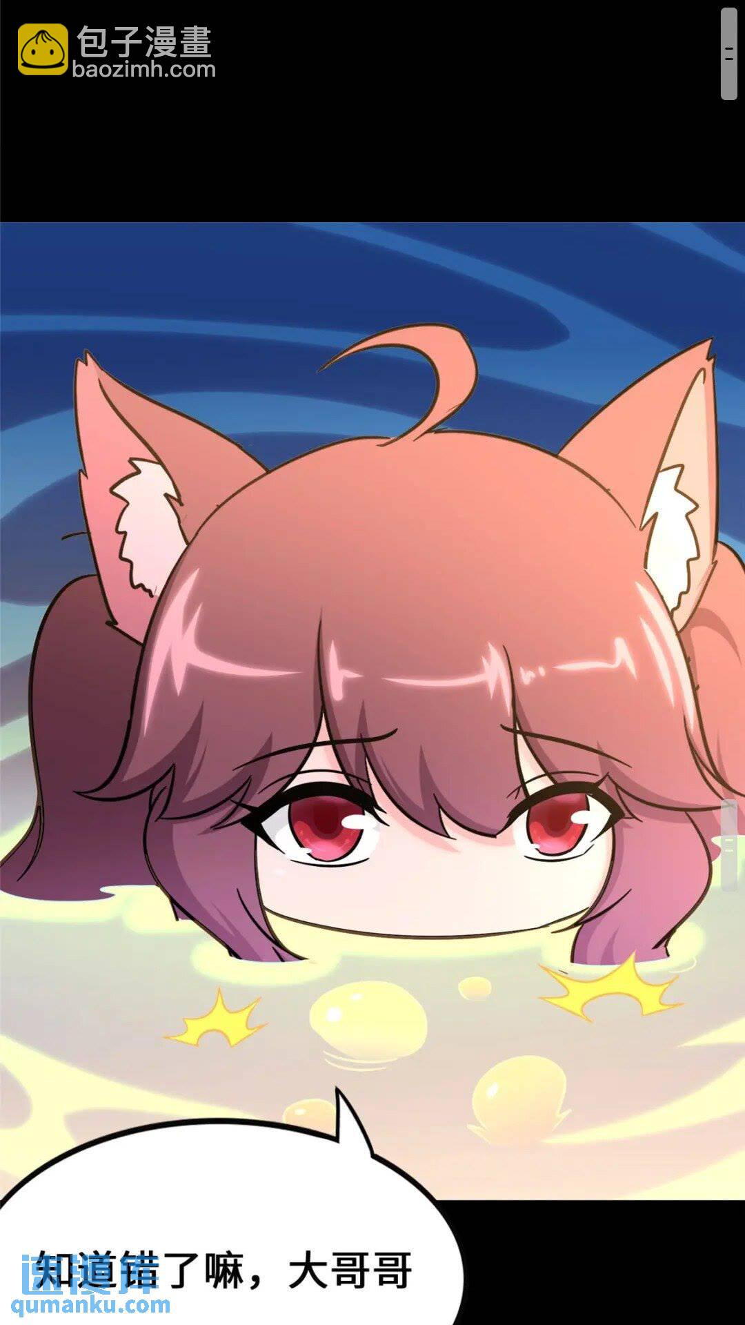 378(1/2)-第383话