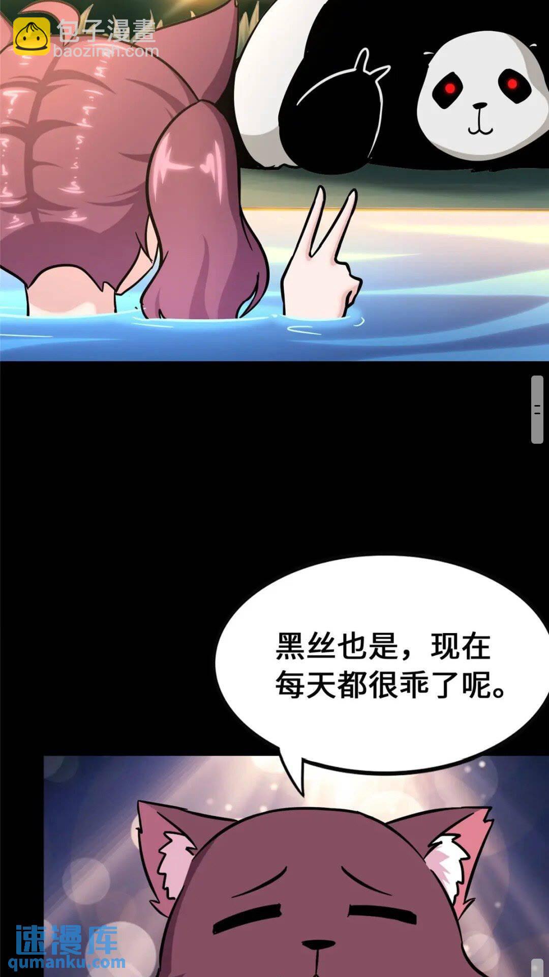 378(1/2)-第383话