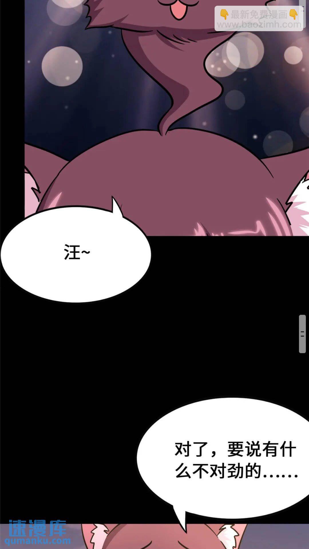 378(1/2)-第383话