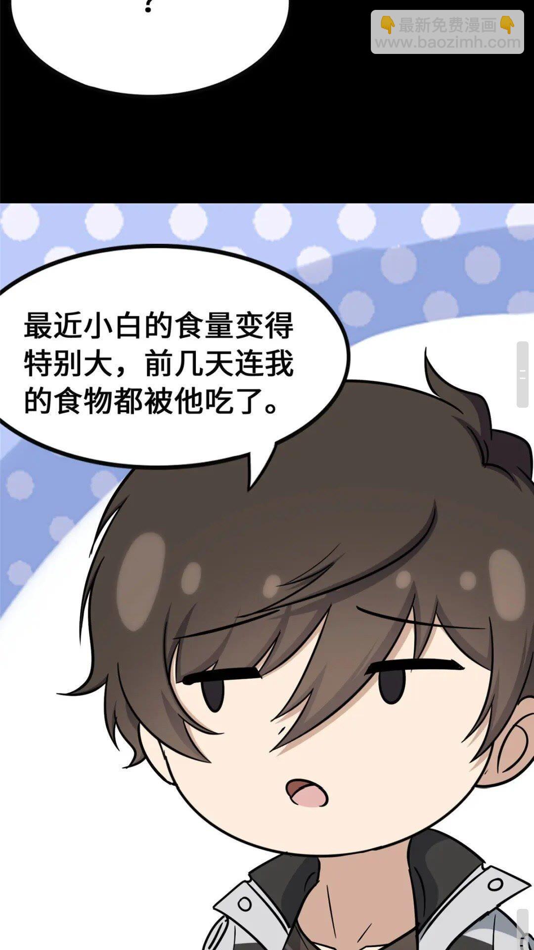 378(1/2)-第383话