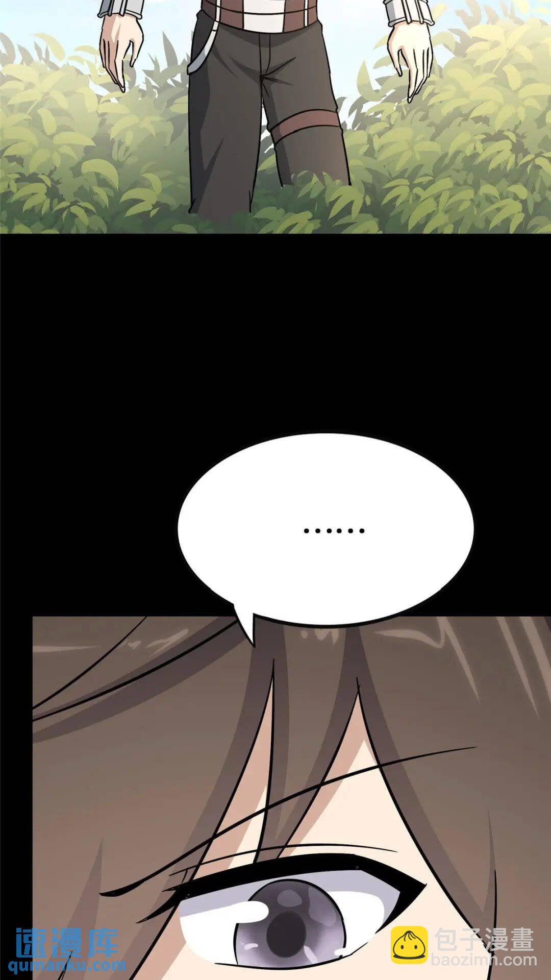 378(1/2)-第383话