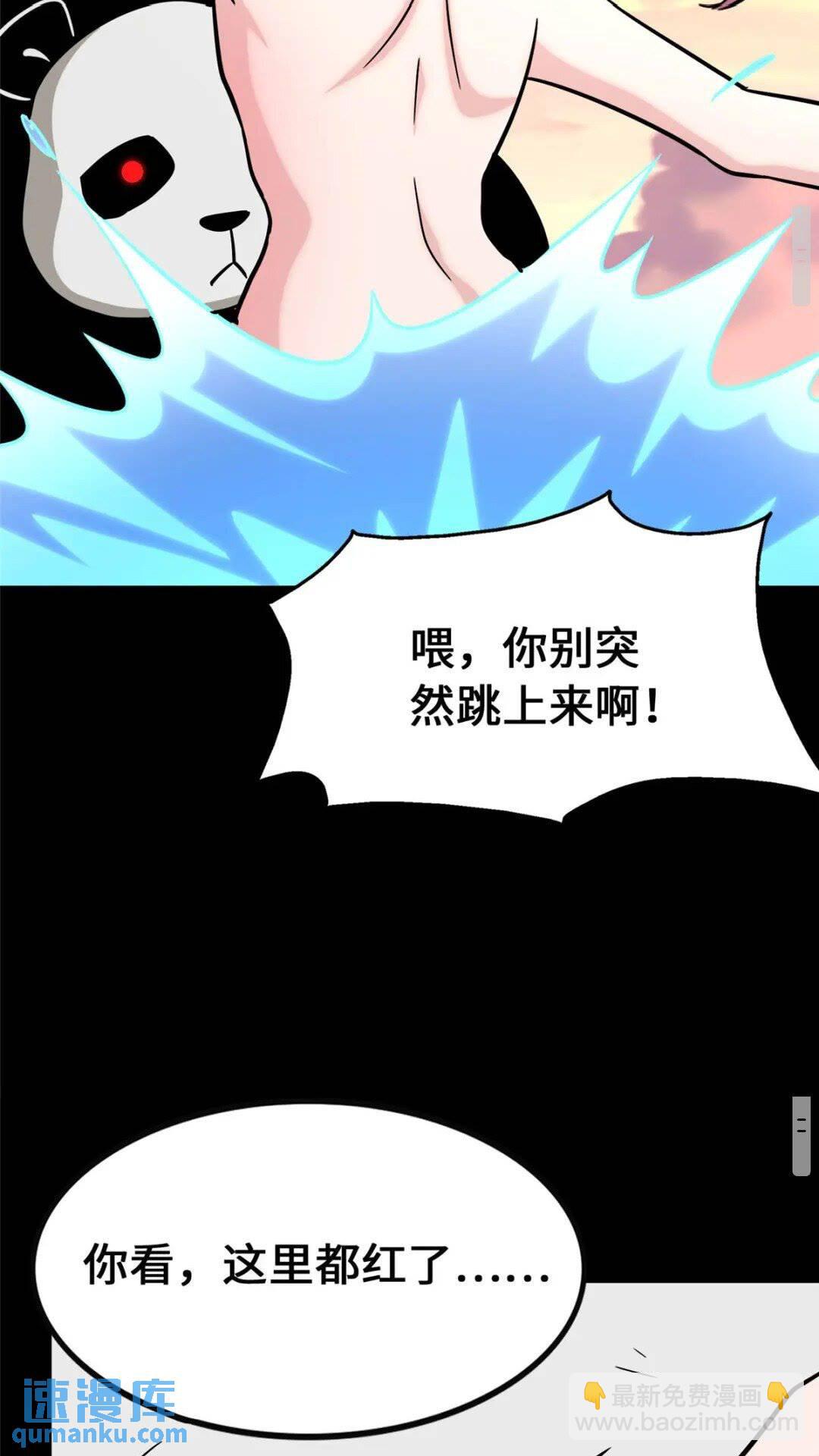 378(1/2)-第383话
