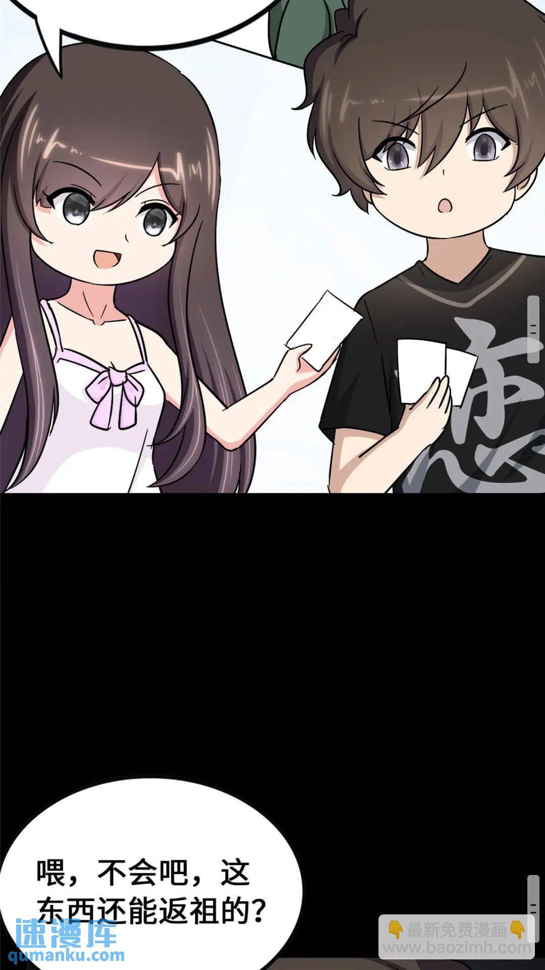 378(1/2)-第383话