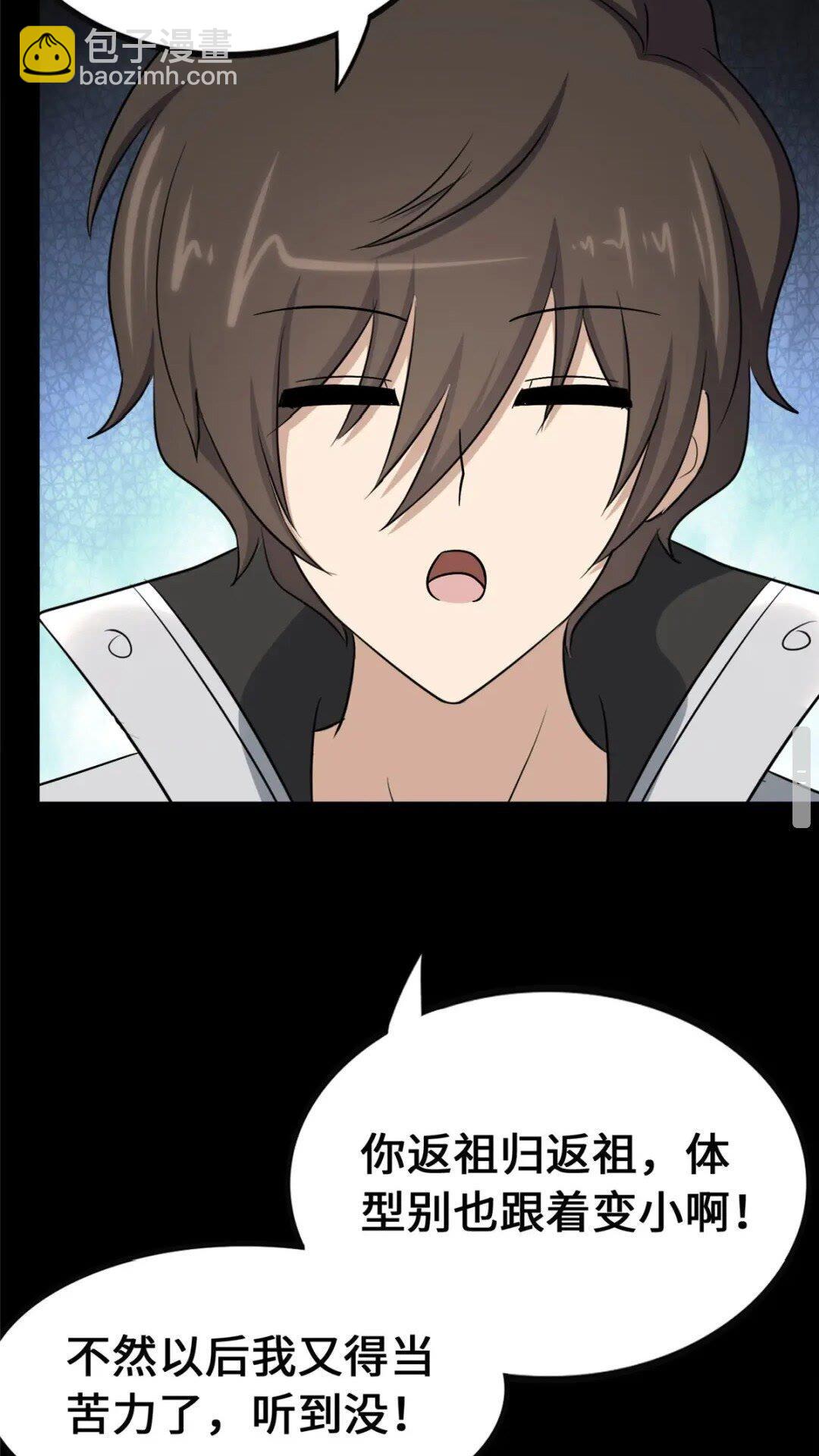 378(1/2)-第383话