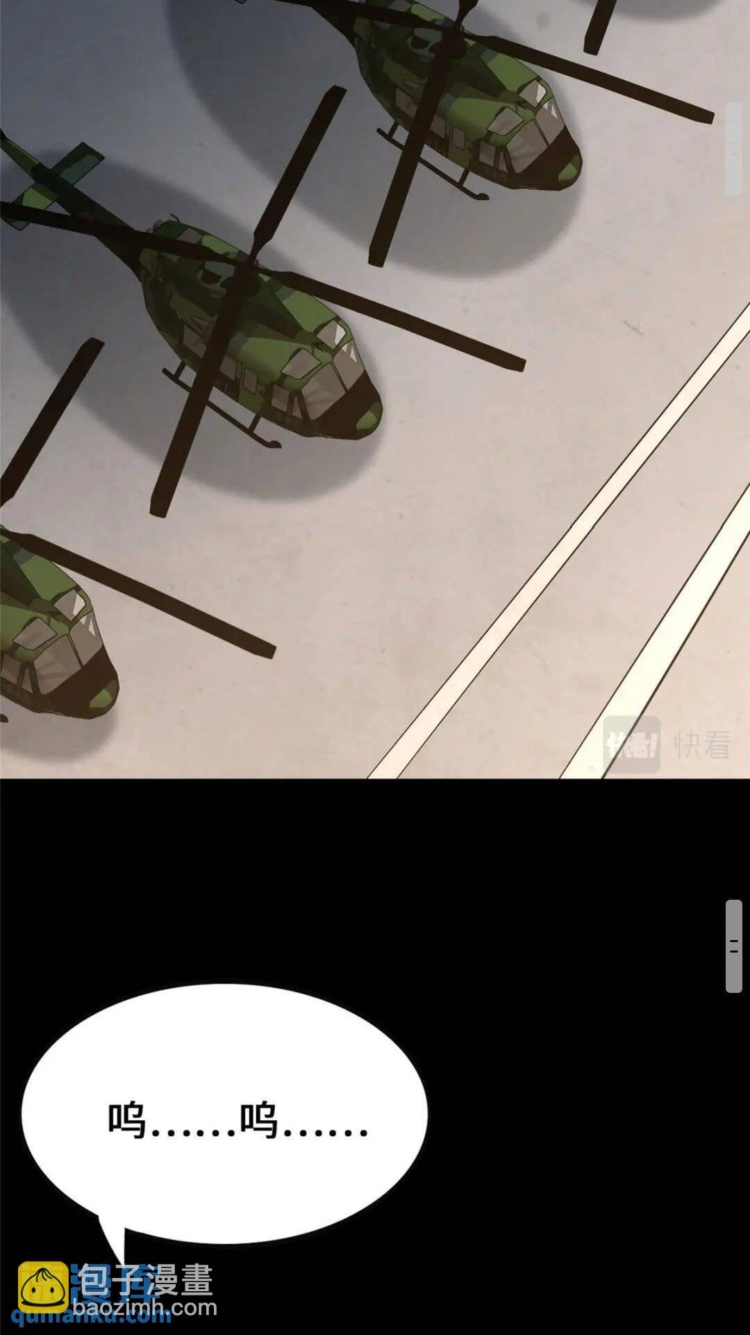 378(1/2)-第383话