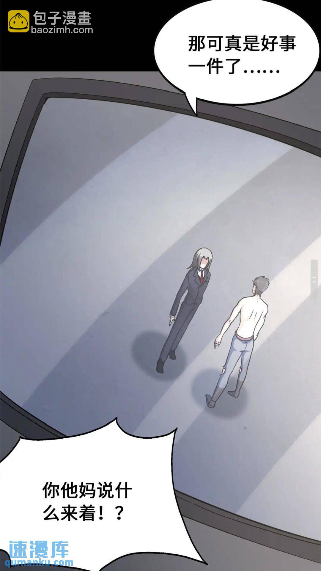 378(1/2)-第383话