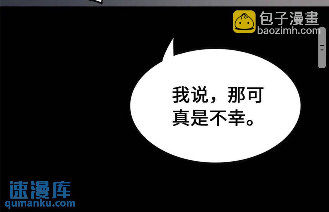 378(1/2)-第383话