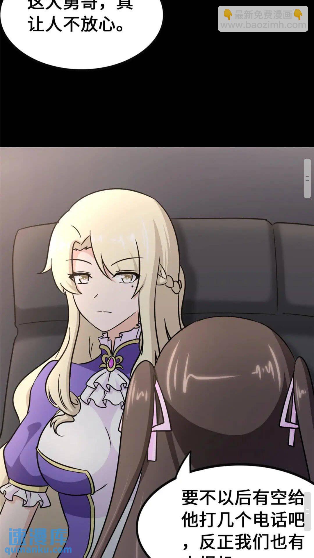 378(1/2)-第383话