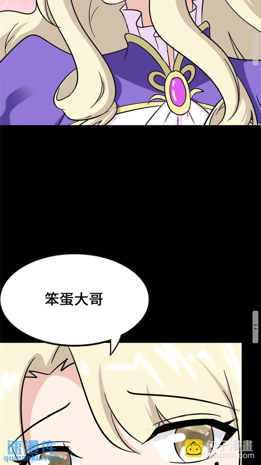 378(1/2)-第383话