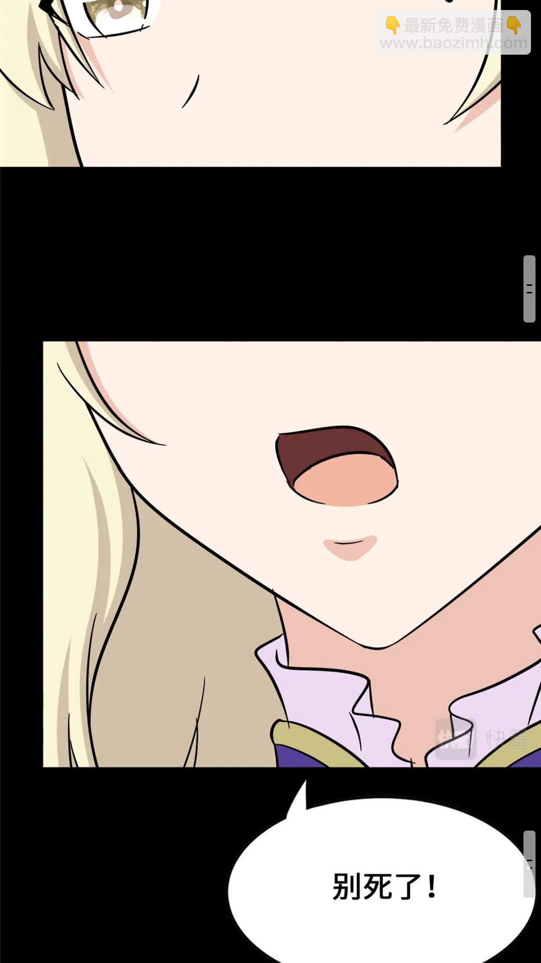 378(1/2)-第383话