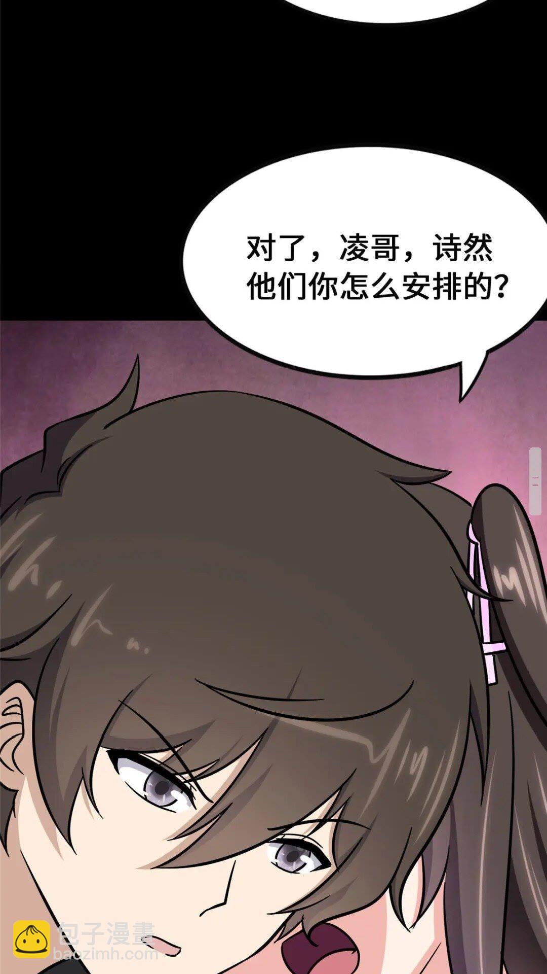 378(1/2)-第383话