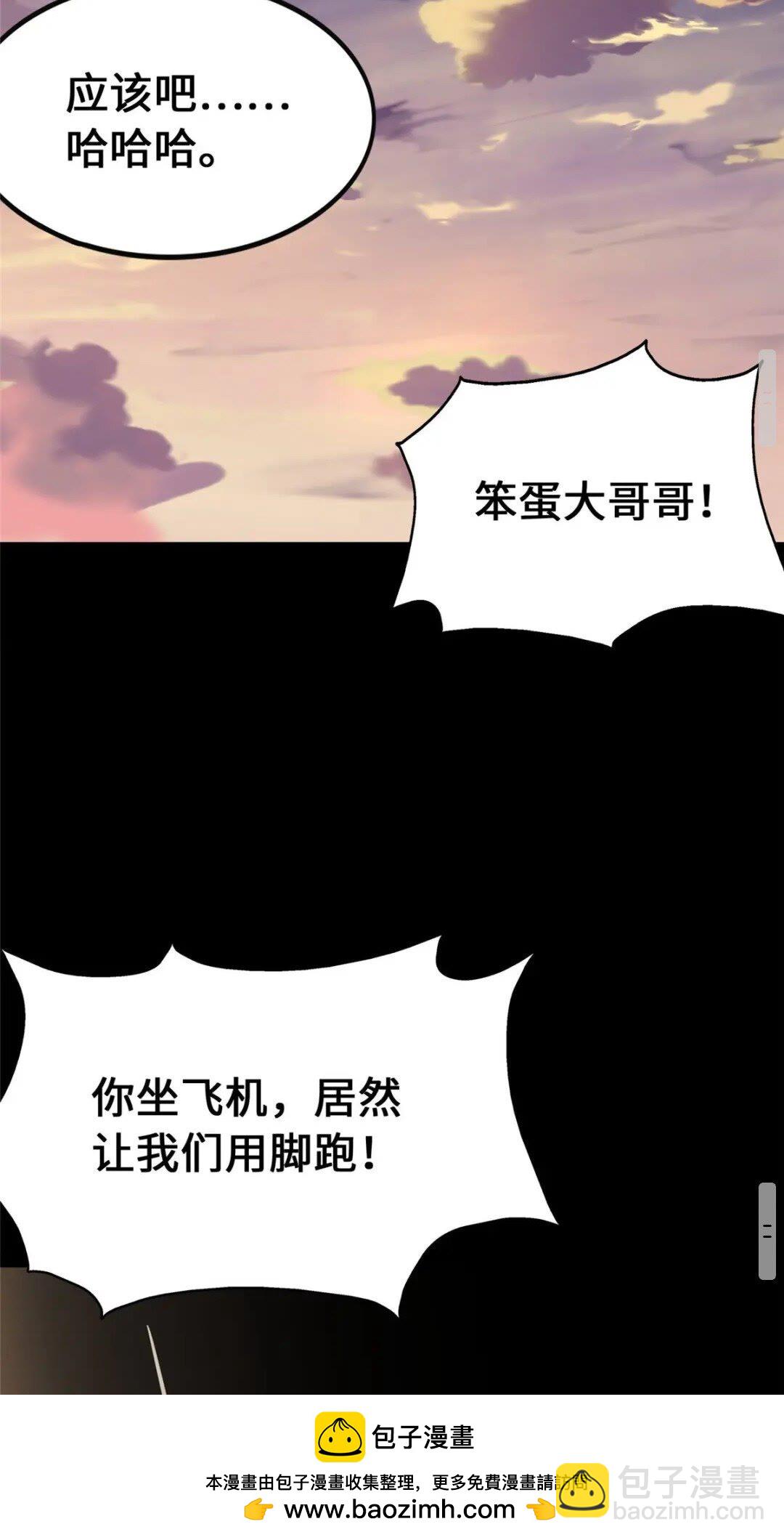 378(1/2)-第383话