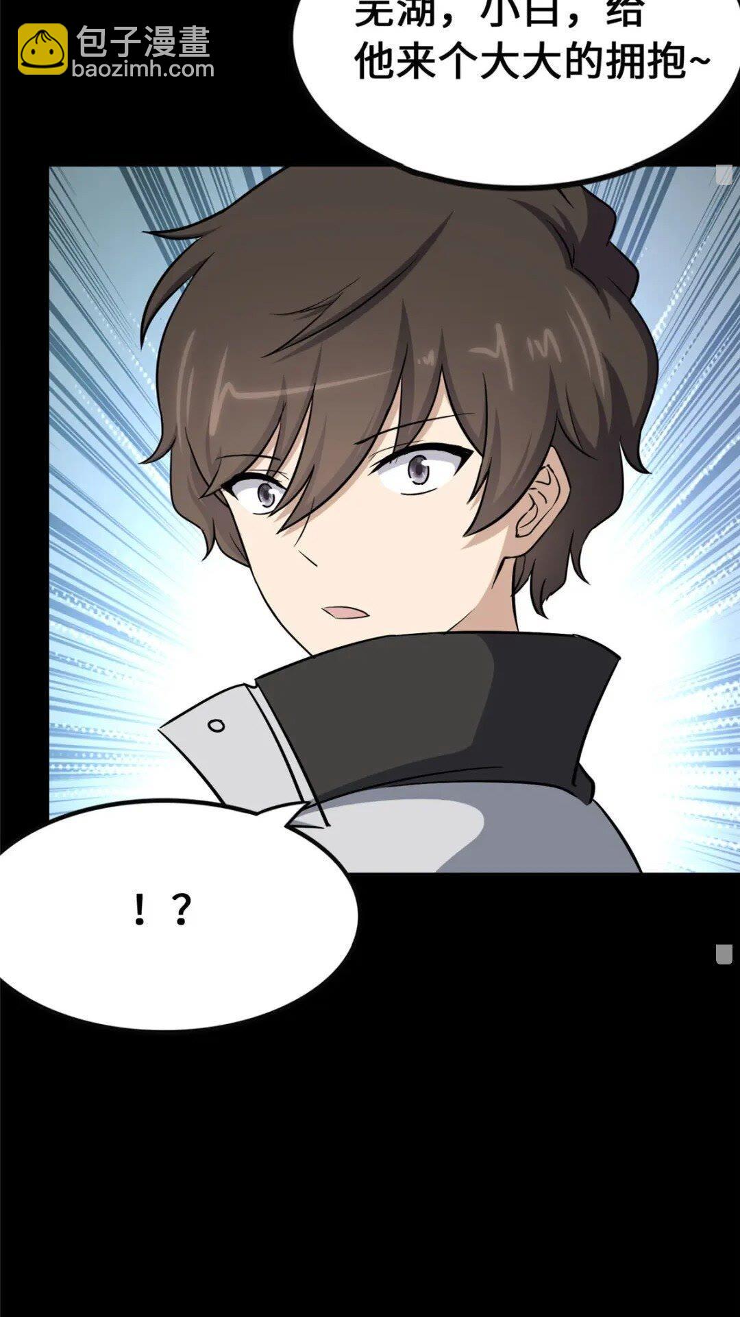 378(1/2)-第383话