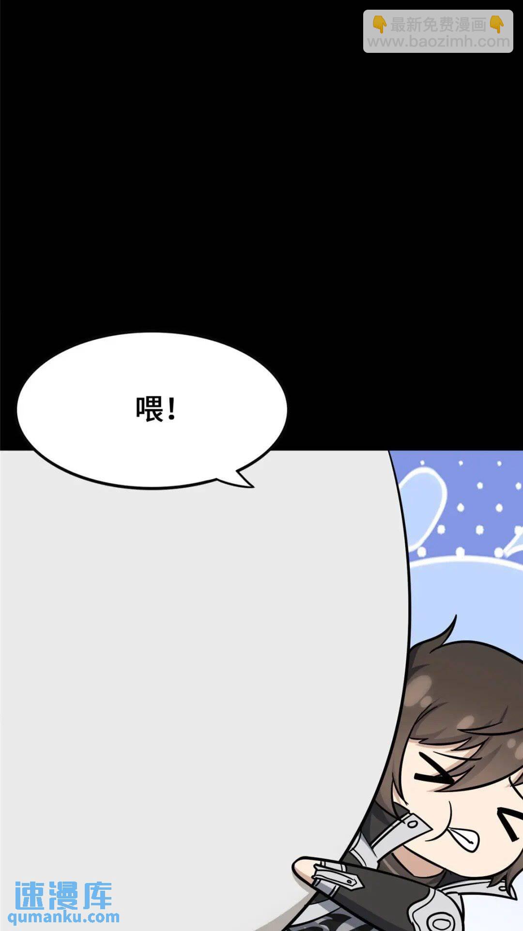 378(1/2)-第383话