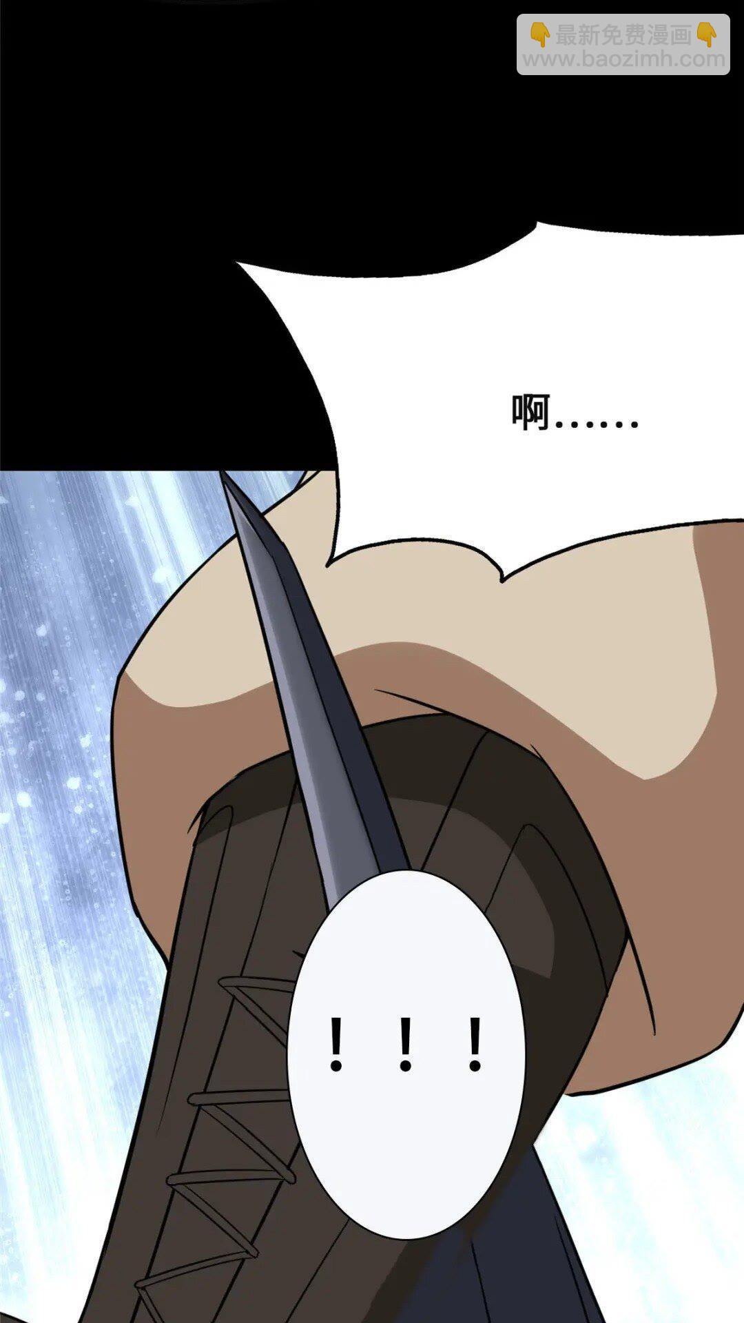 380(1/2)-第385话