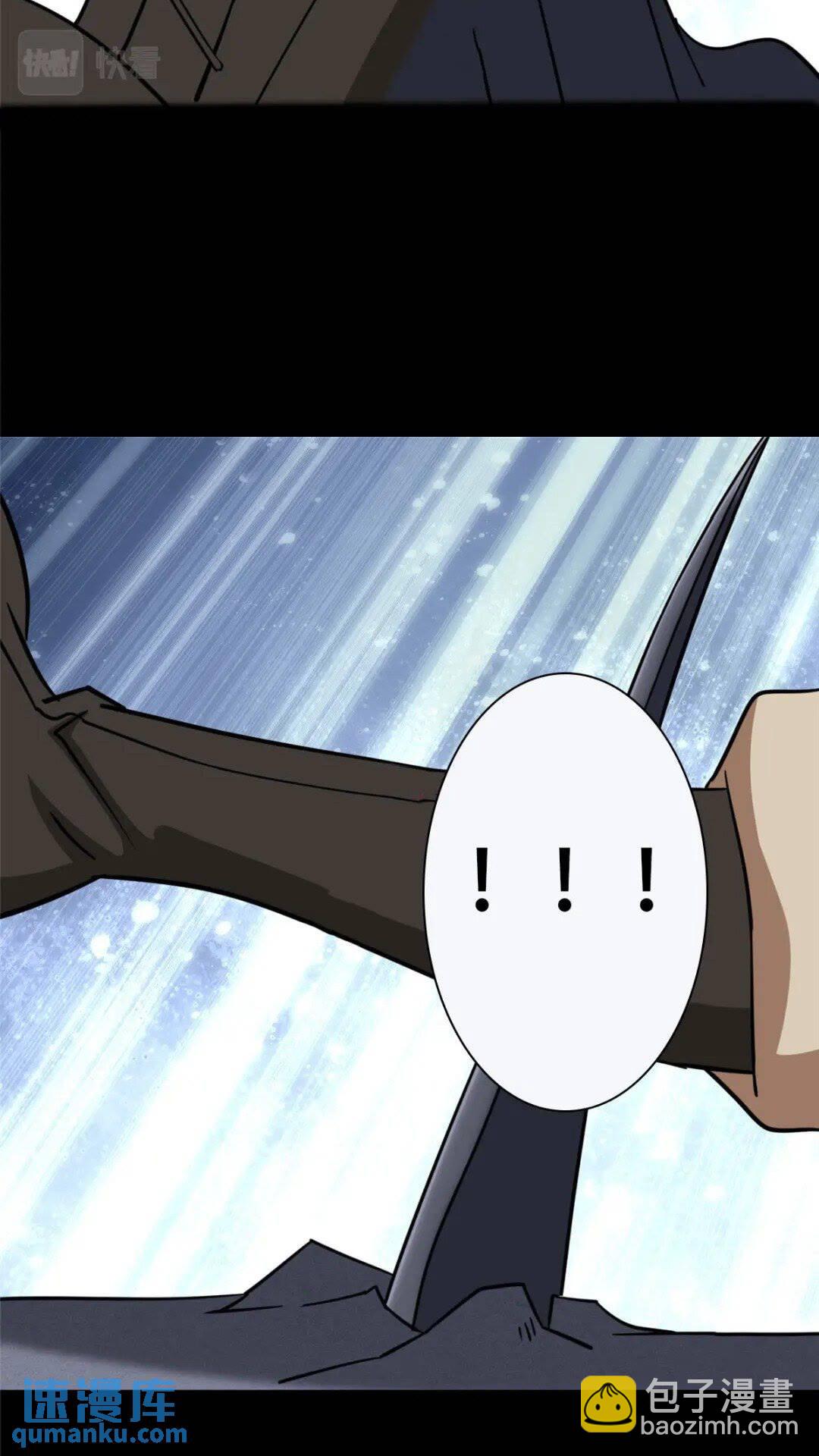 380(1/2)-第385话