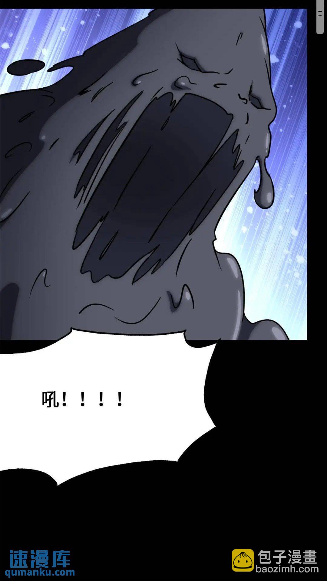380(1/2)-第385话