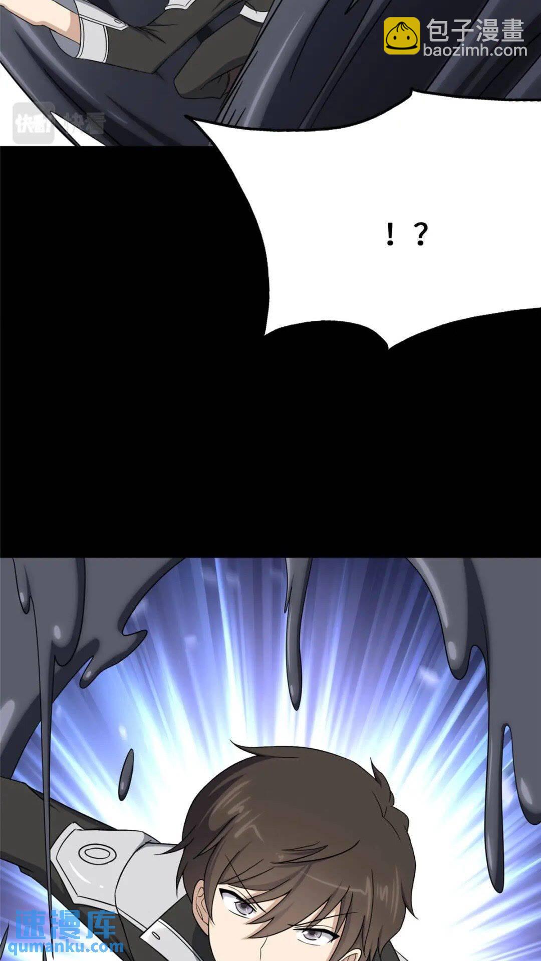 380(1/2)-第385话