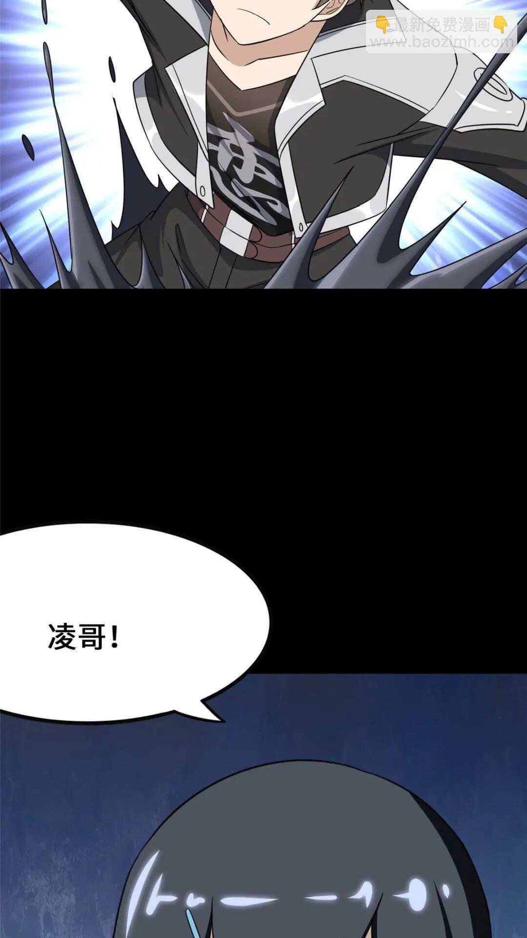 380(1/2)-第385话