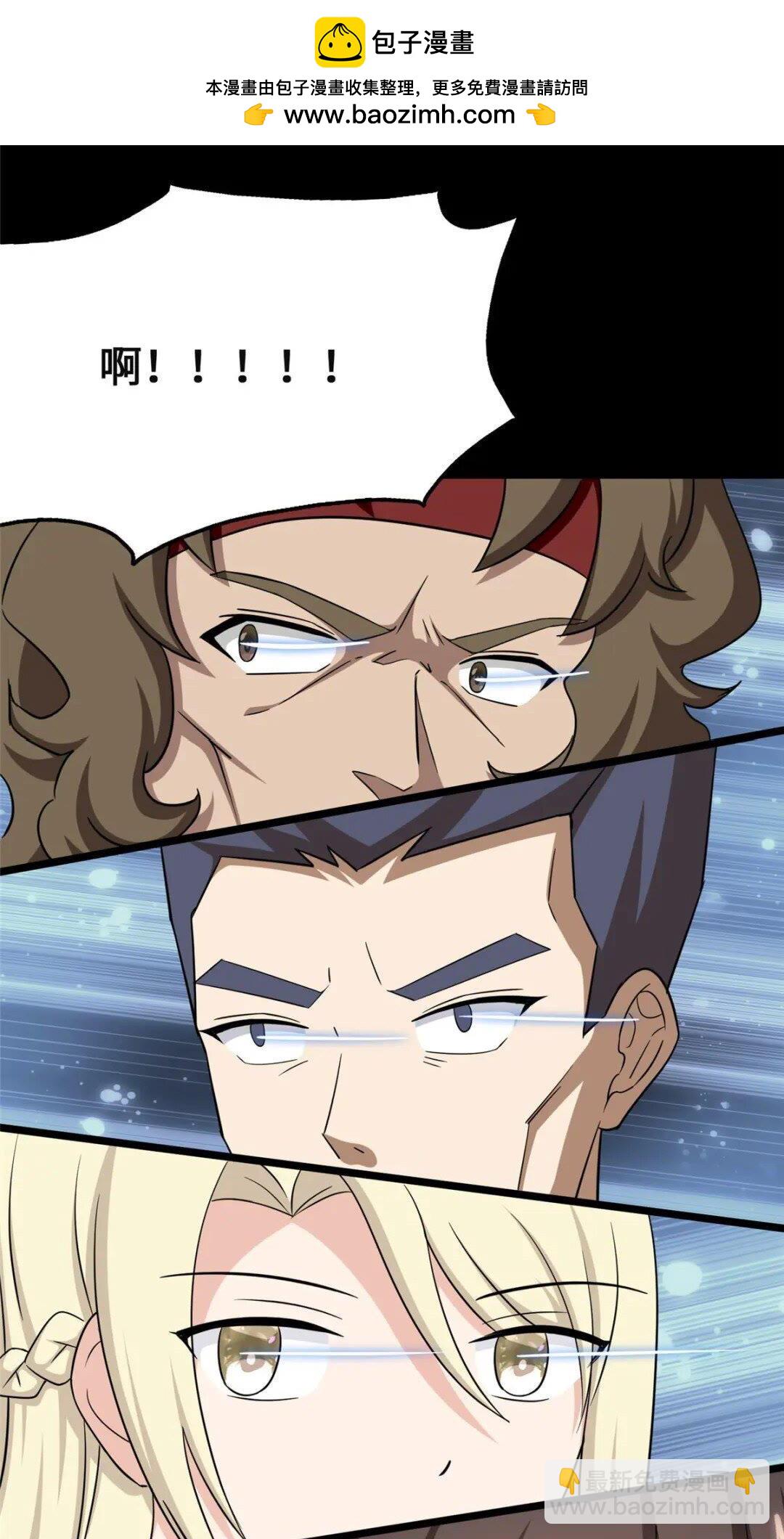 380(1/2)-第385话