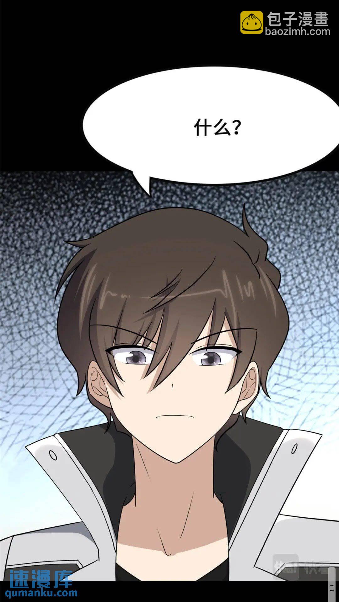 380(1/2)-第385话