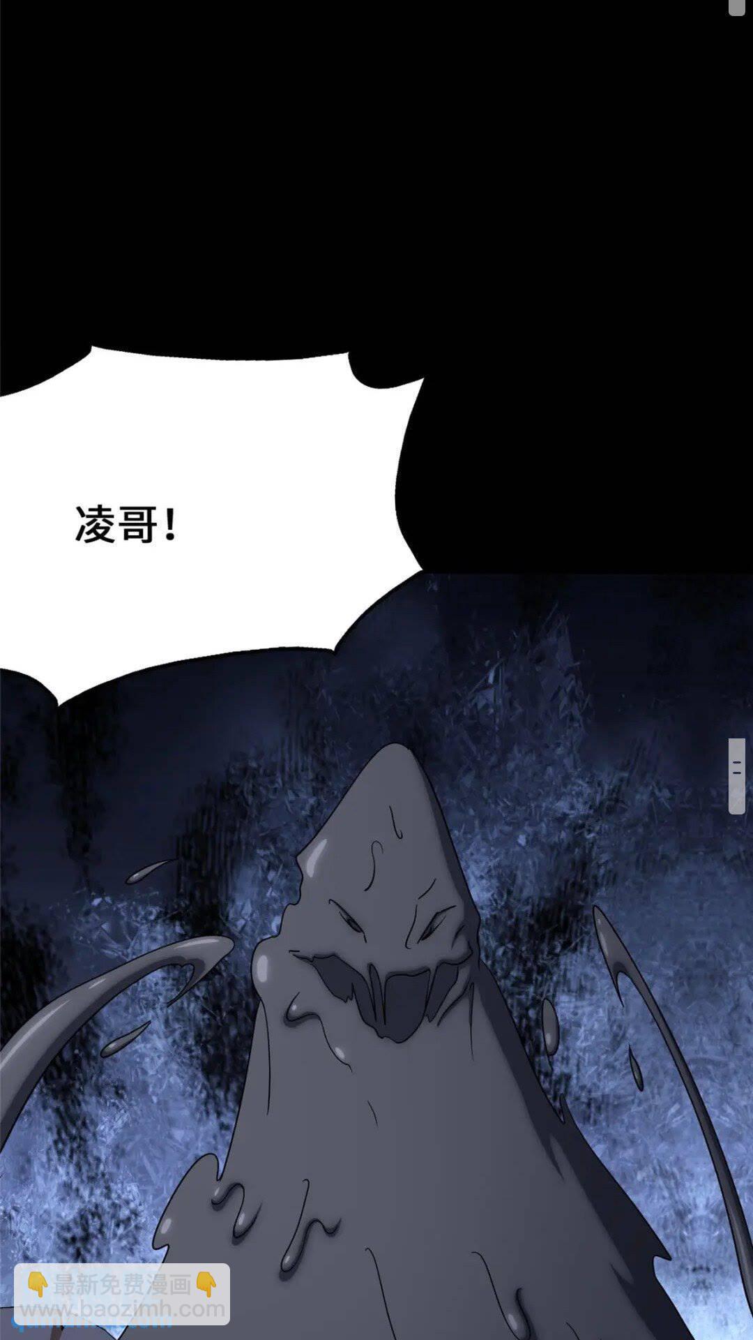 380(1/2)-第385话