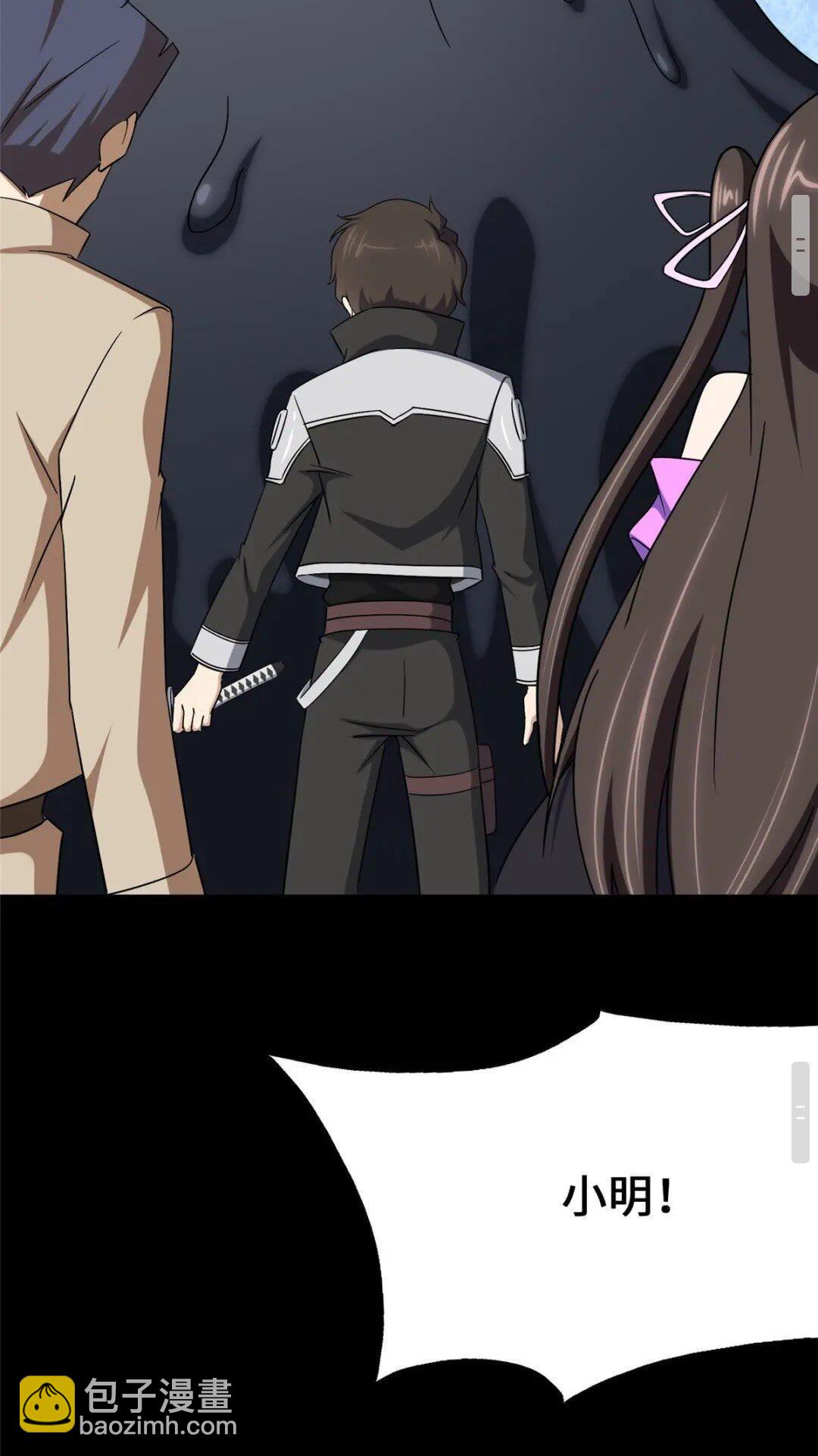 380(1/2)-第385话