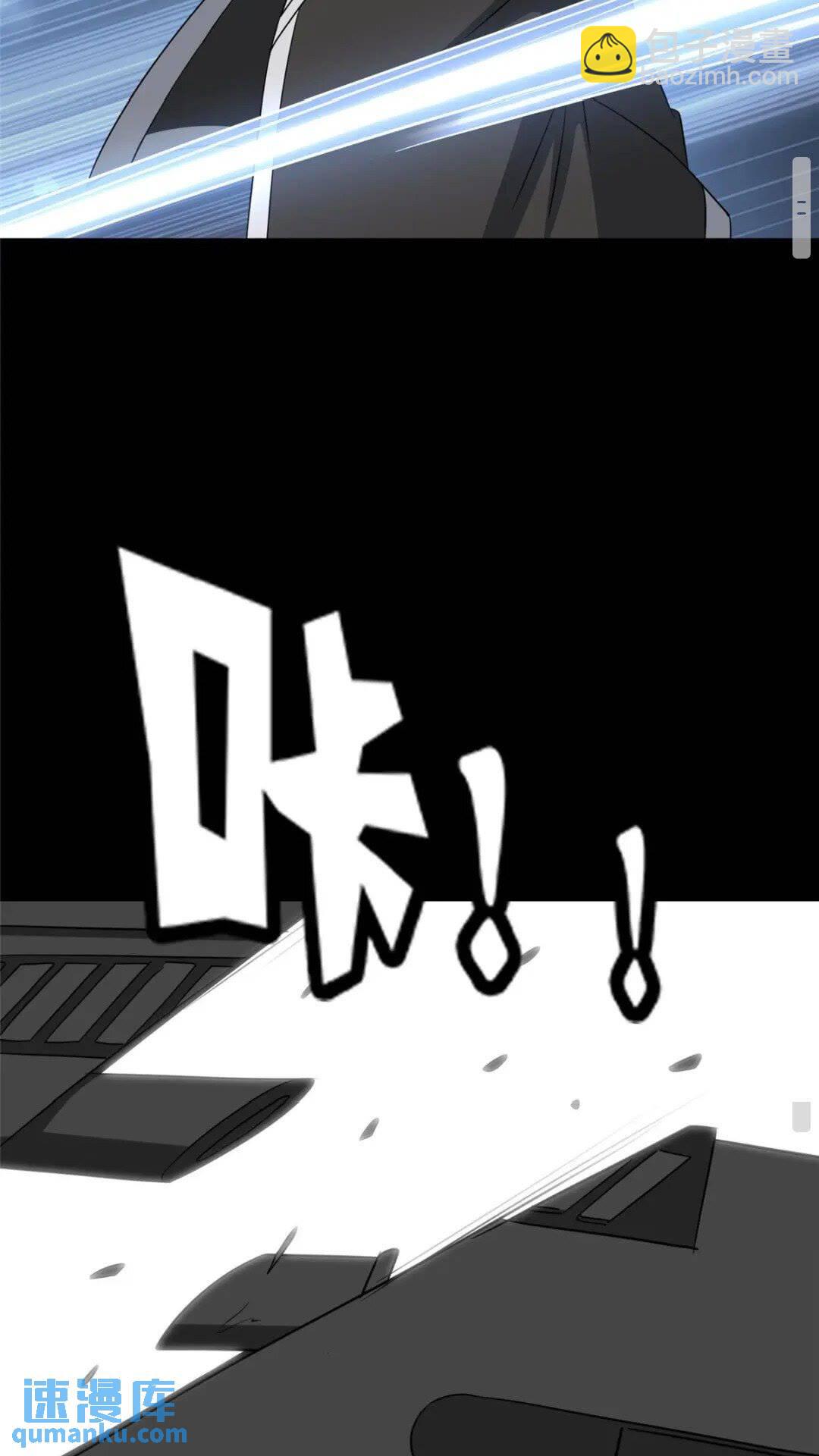 380(1/2)-第385话