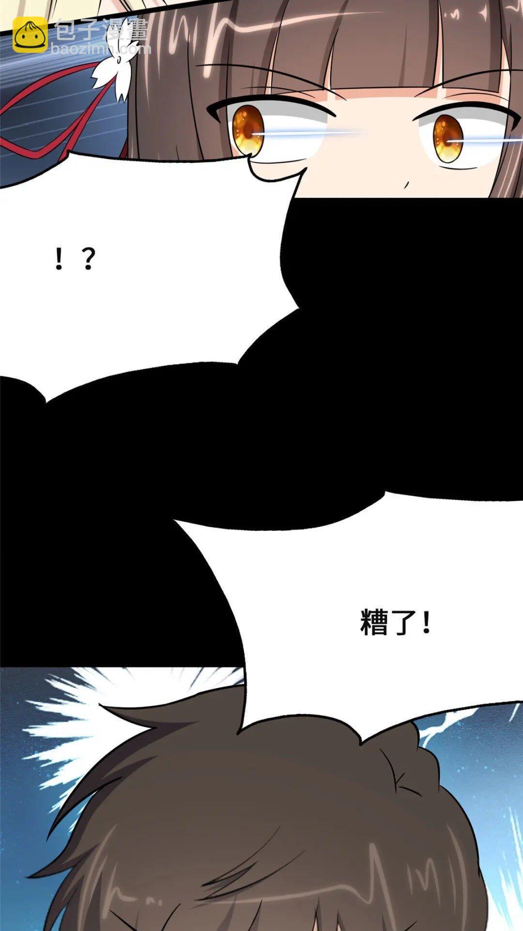 380(1/2)-第385话