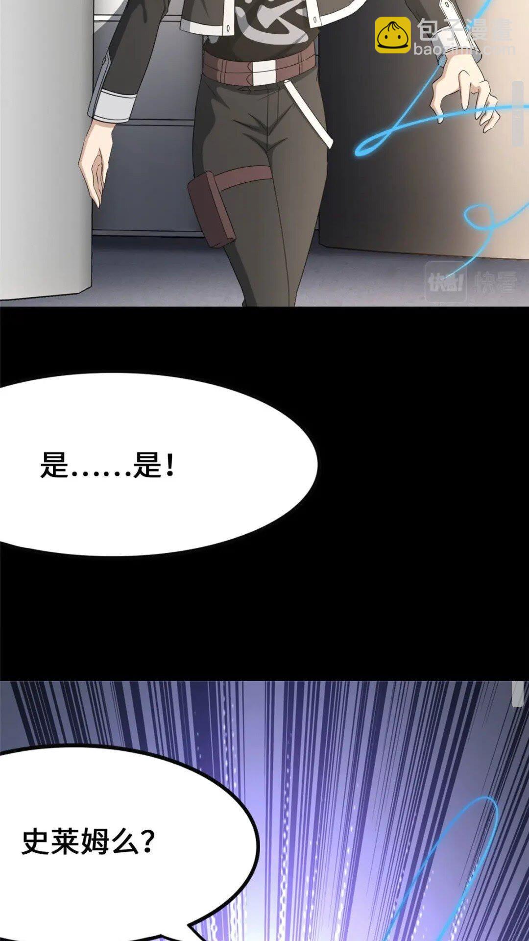380(1/2)-第385话