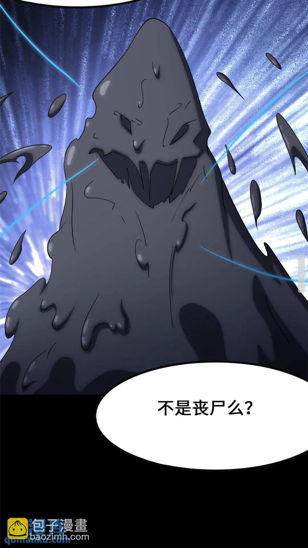 380(1/2)-第385话