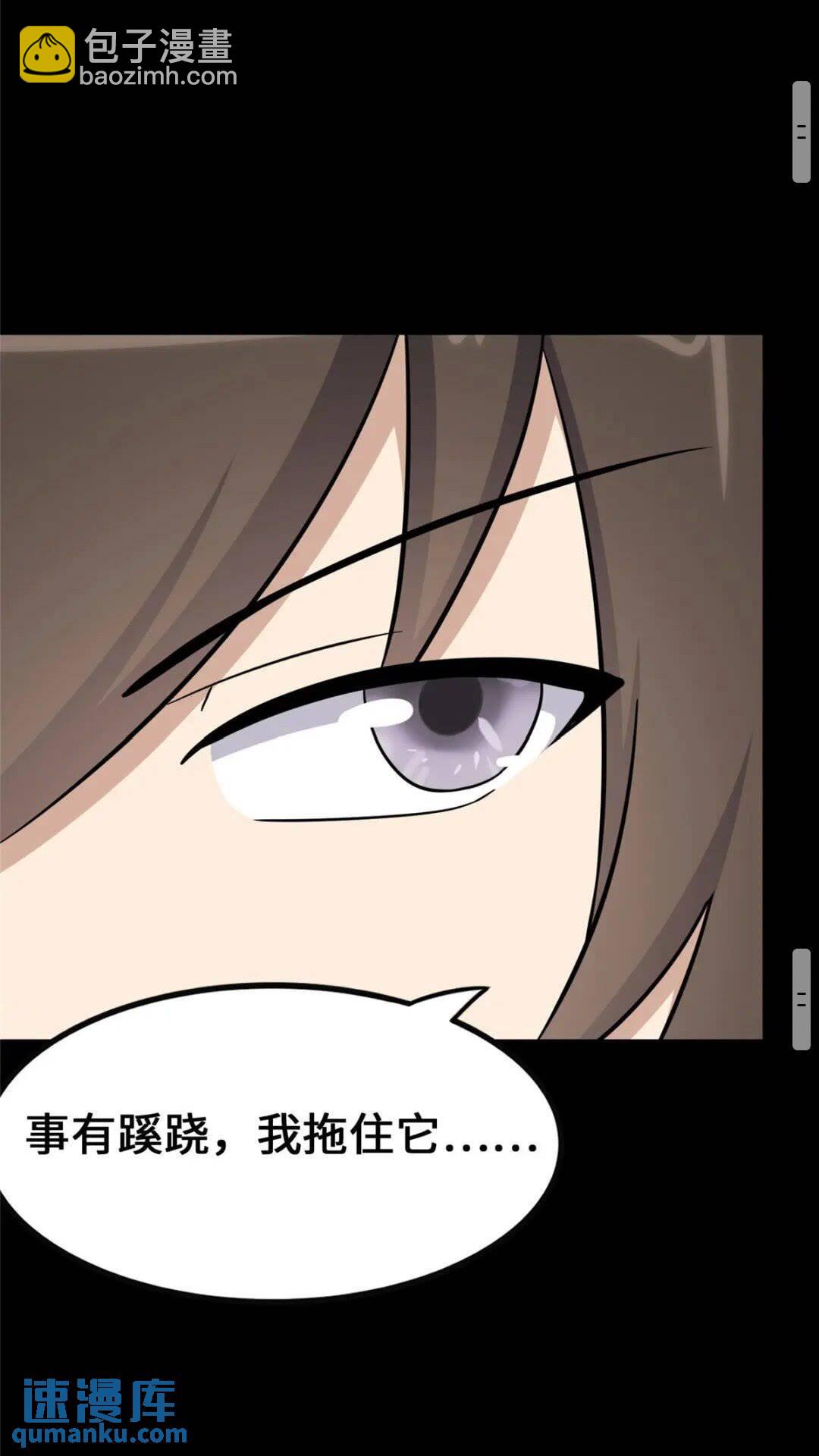 380(1/2)-第385话