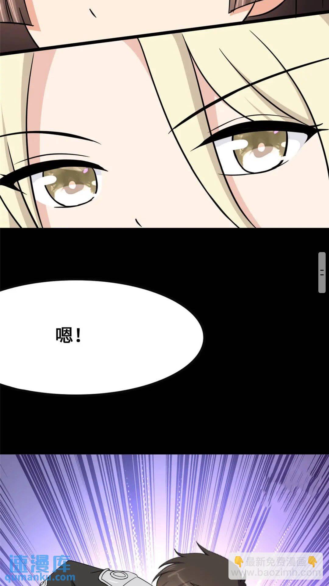 380(1/2)-第385话
