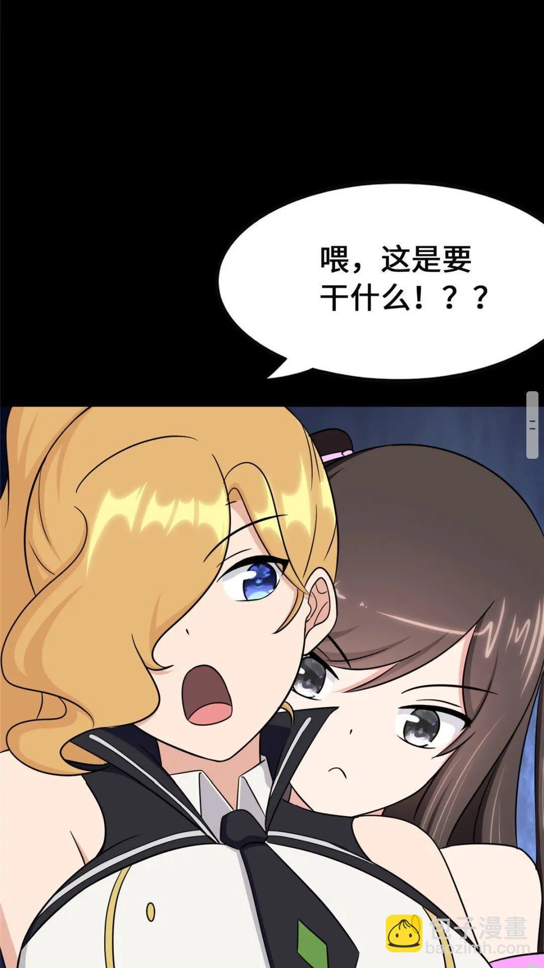 380(1/2)-第385话