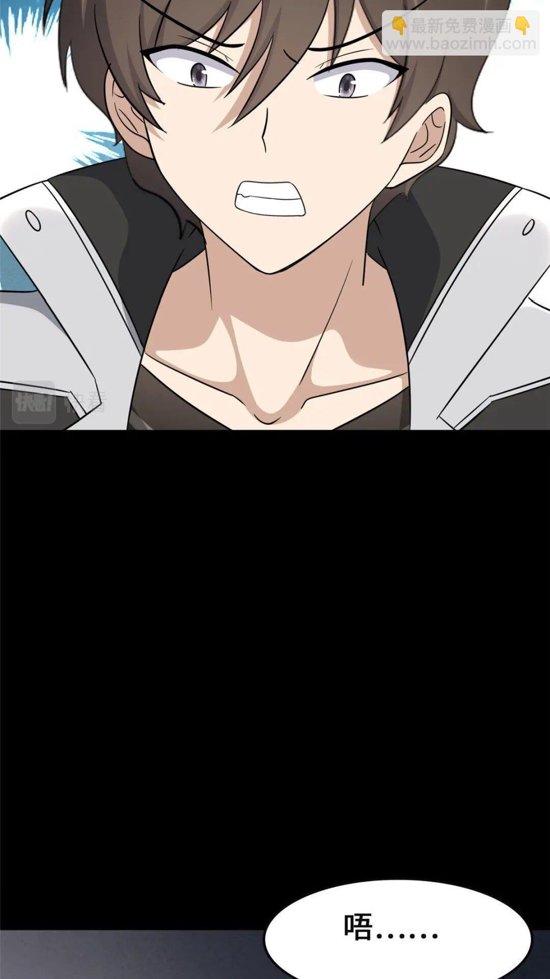 380(1/2)-第385话