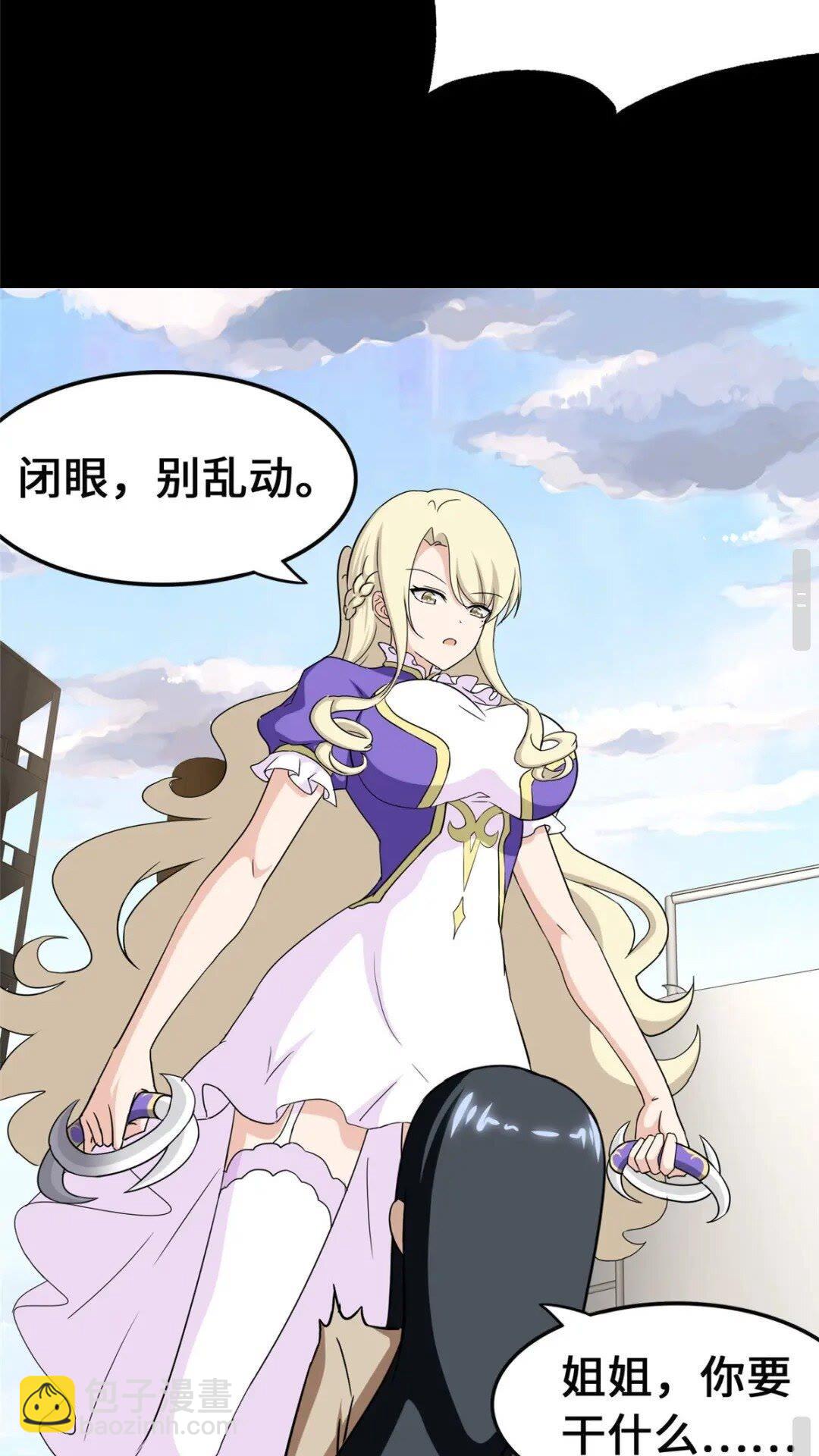 380(1/2)-第385话