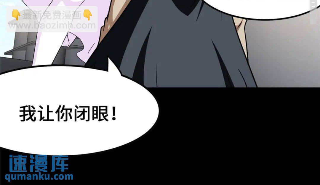 380(1/2)-第385话