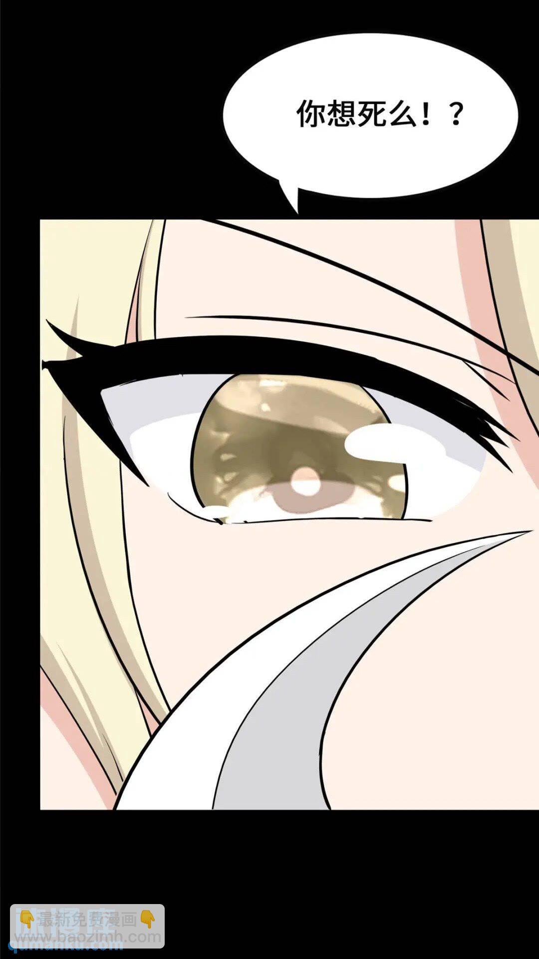 380(1/2)-第385话